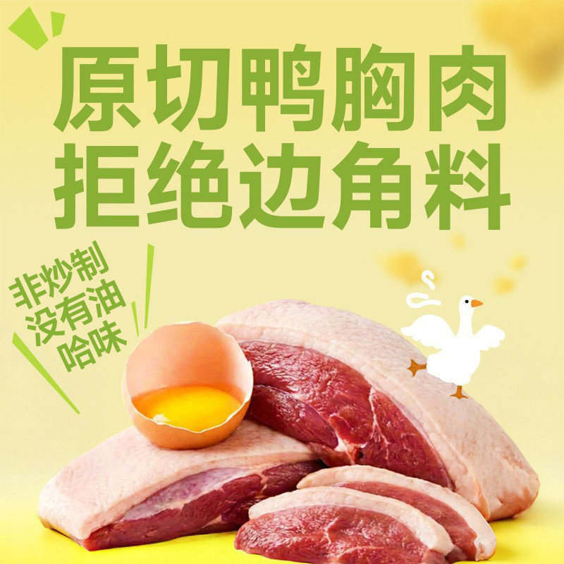 商品缩略图 2