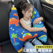 Child Car Headrest Car Seat Belt Car Sleeping Thezer On-board Pillow Neck Pillow In-car With Pillow Anti-Neck