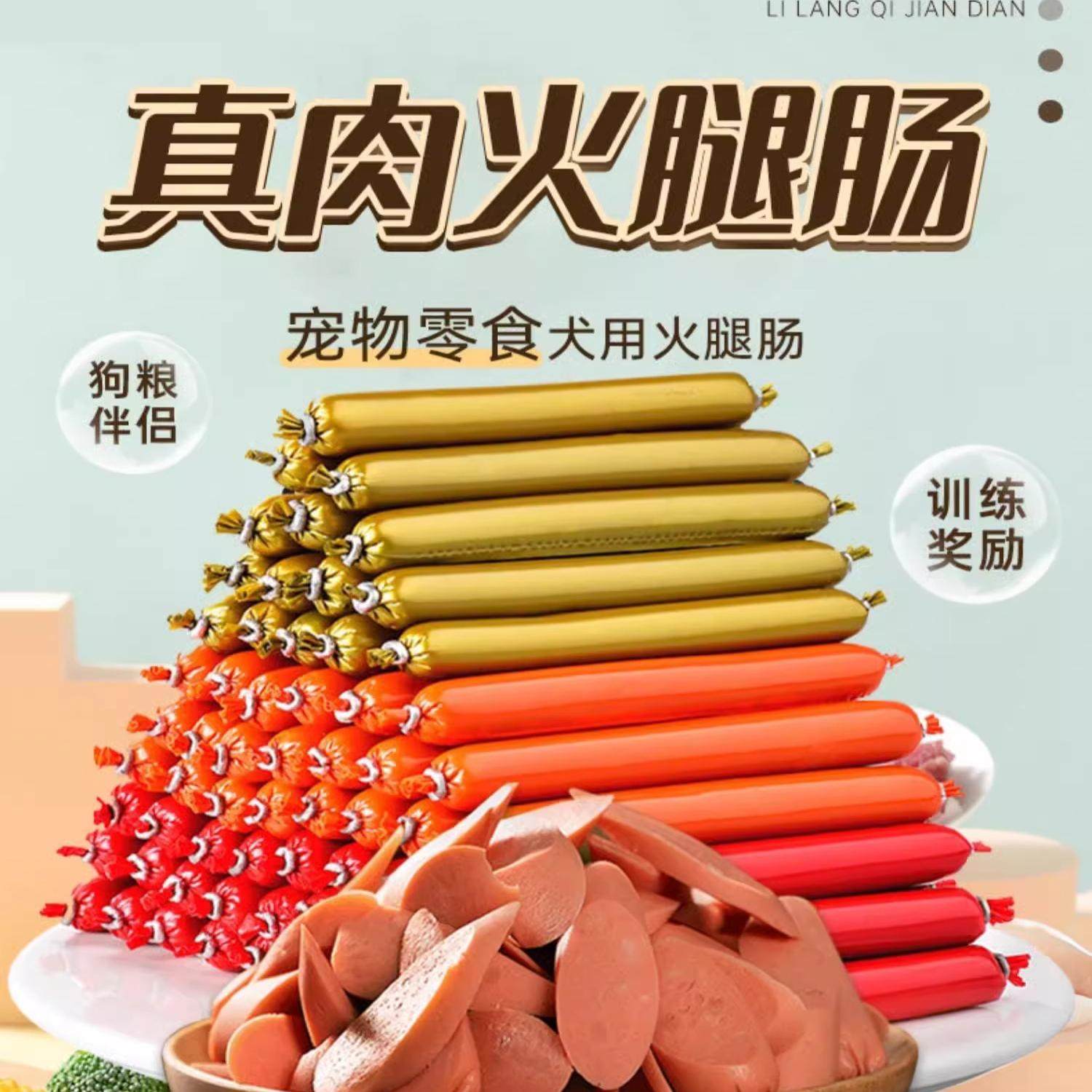 图 3