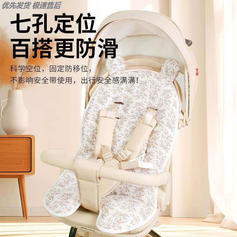 遛娃神器推车棉坐垫宝宝安全座椅秋冬靠垫纯棉四季通用婴儿车垫子,淘宝优惠券,粉丝福利购,淘宝优惠卷