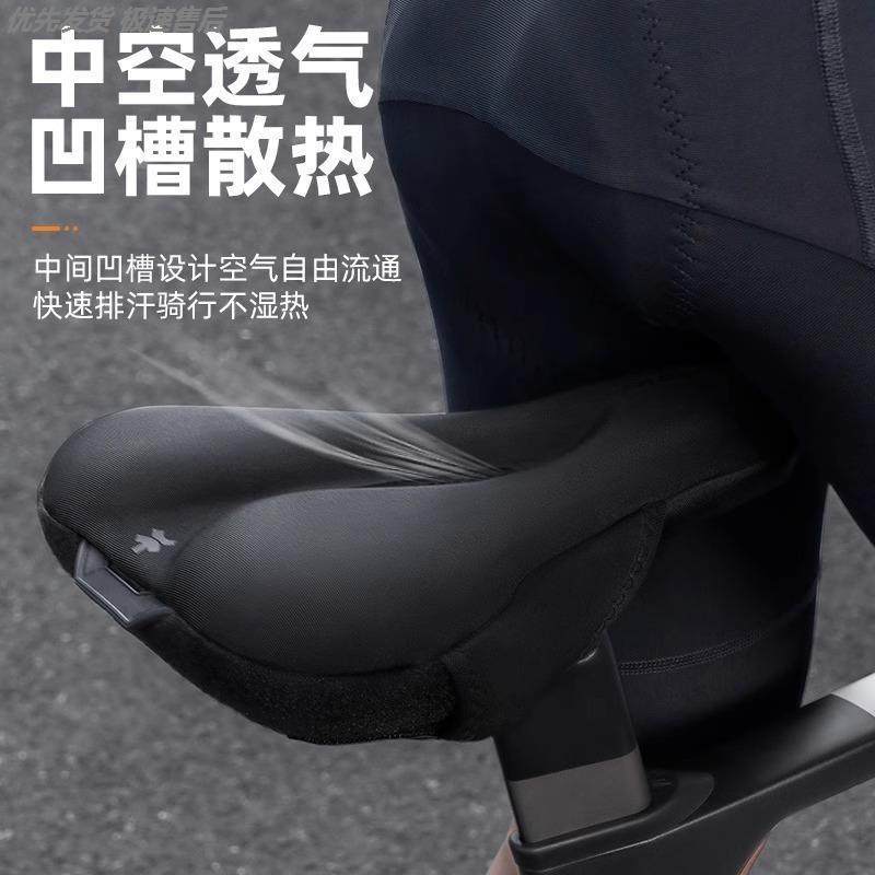 坐垫套加厚硅胶海绵柔软透气防滑座椅山地车配件自行车座椅儿童,淘宝优惠券,粉丝福利购,淘宝优惠卷
