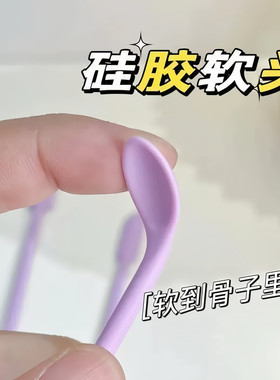 化妆品挖勺清瓶器挖取清洁硅胶