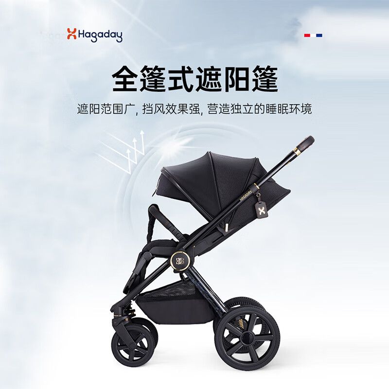 hagaday哈卡达妙灵系列泰坦婴儿推车可坐躺新生儿宝宝双向高景观