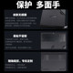 Applicable to Lenovo Saveer laptop shell film