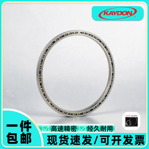 KAYDON进口替代等截面薄壁轴承KDN.KF系列宽度19.05mmXP0 CP0 AR0 - 图0
