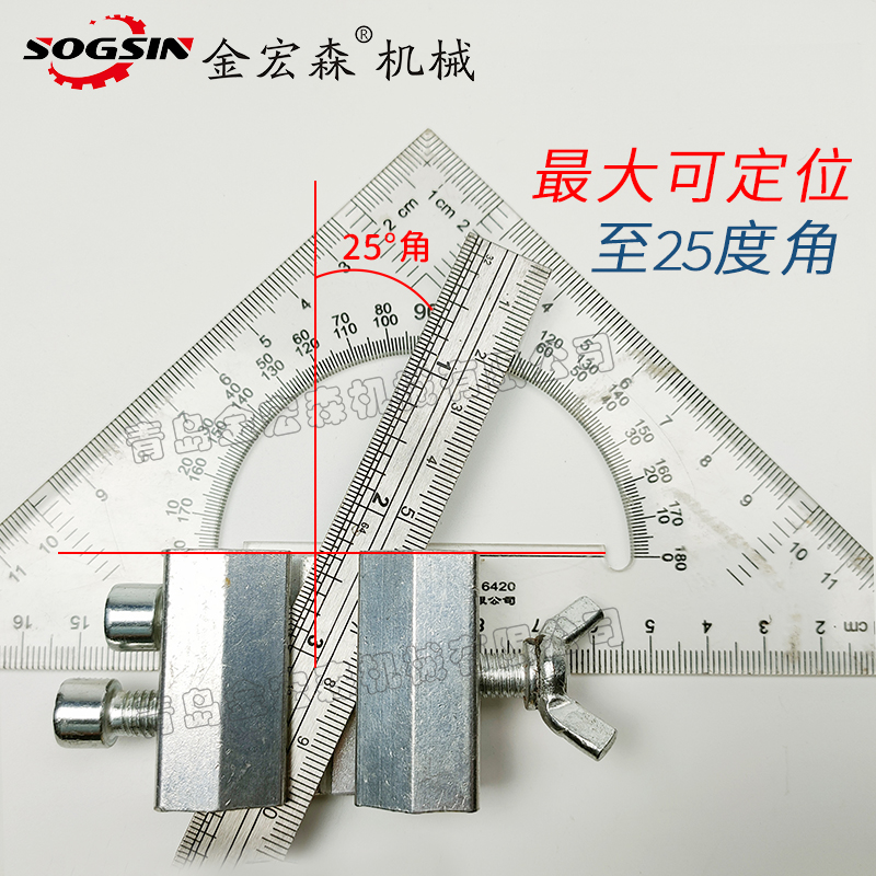 钢直尺定位块木工划线靠山定位尺钢尺划线器限位器钢板尺固定滑块