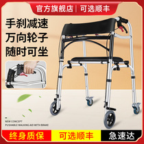 Yad elderly walker trolley trolley walking aids with wheel with seat pushchair portable four-foot walker