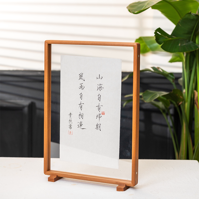 实木相框黑胡桃双面透明摆台国画中式A4A3画框装裱挂墙定制高级感_虎窝淘