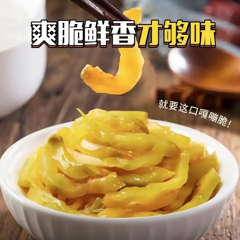 涪陵榨菜50g袋装|袋鼠家涪陵榨菜泡菜乌江榨菜丝酱菜下饭菜家庭装 - 图3