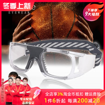 SooGree Sports Glasses Myopia Professional Playing Basketball Goggles Anti-Fog Explosion Protection Outdoor Riding Running Glasses