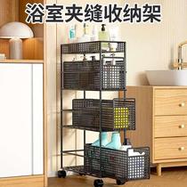 Nip Rack Kitchen containing frame Narrow Slit Small Cart Living Room Bathroom Gap Storage Shelf Multilayer Debris Shelf
