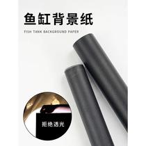 Fish Tank Background Sticker Cylinder External Self-adhesive Glass Bottom Decorative Cling Film Exclusive Background Paper Pure Black High-definition Wallpaper