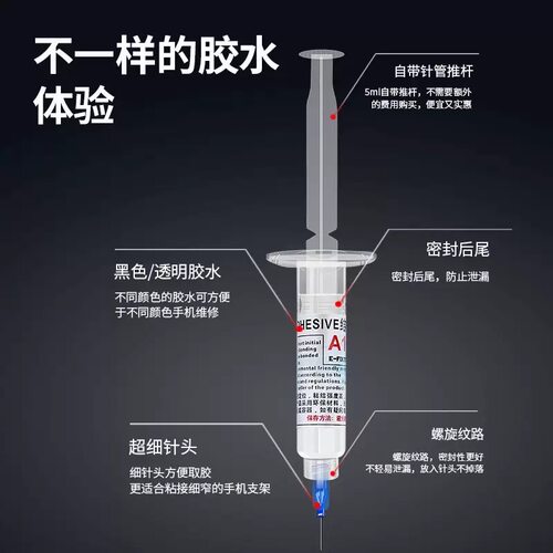 适用于华为nova13售后原装后盖胶13pro密封11pro框胶12 Ultra胶圈 - 图3