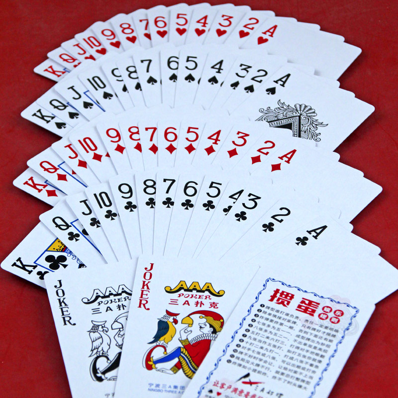掼蛋专用扑克牌双副细长批发正品高档惯蛋比赛窄版3a游戏纸牌2408 - 图2
