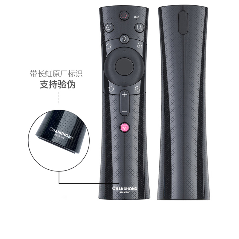 原装长虹电视机语音遥控器RBE902VC通用50D6P 55D6P 58D6P 60 65 - 图2