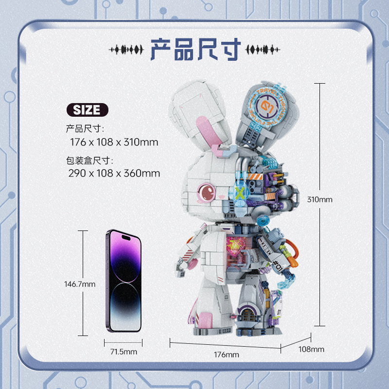 TOPTOY中国积木兔破未来拼装益智玩具半机械潮玩摆件模型生日礼物 - 图3