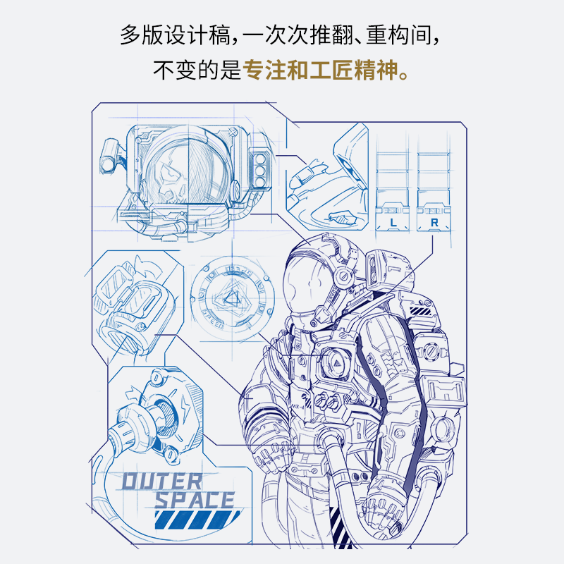 toptoy中国航天破晓宇航员火箭积木 TOPTOY潮玩积木建构/拼插积木
