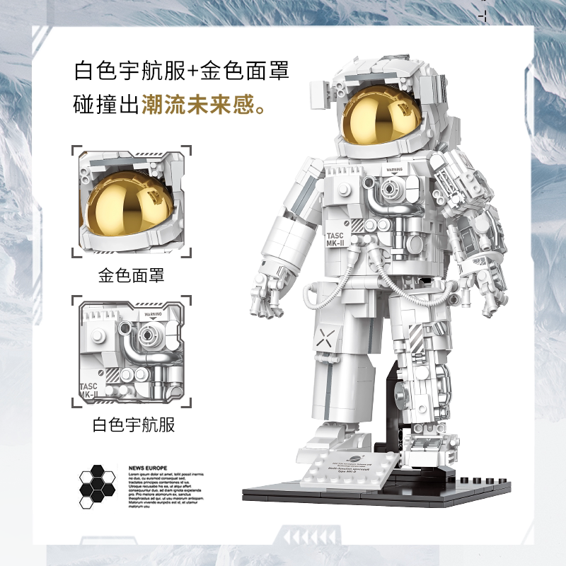 toptoy中国航天破晓宇航员火箭积木 TOPTOY潮玩积木建构/拼插积木