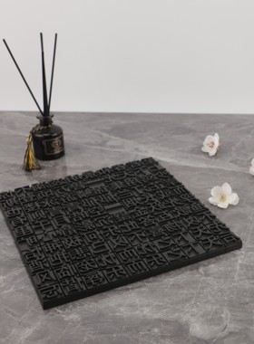 简约仿古活字印刷术树脂摆件