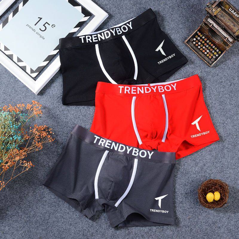 男士内裤男生新款高档大码平角成人短裤宽松底裤衩四角裤头青年,淘宝优惠券,粉丝福利购,淘宝优惠卷