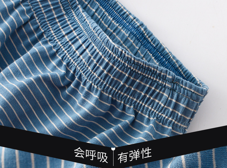 网红爆款男士平角内裤纯棉宽松版型阿罗裤夏季青年男生四角短裤头,淘宝优惠券,粉丝福利购,淘宝优惠卷