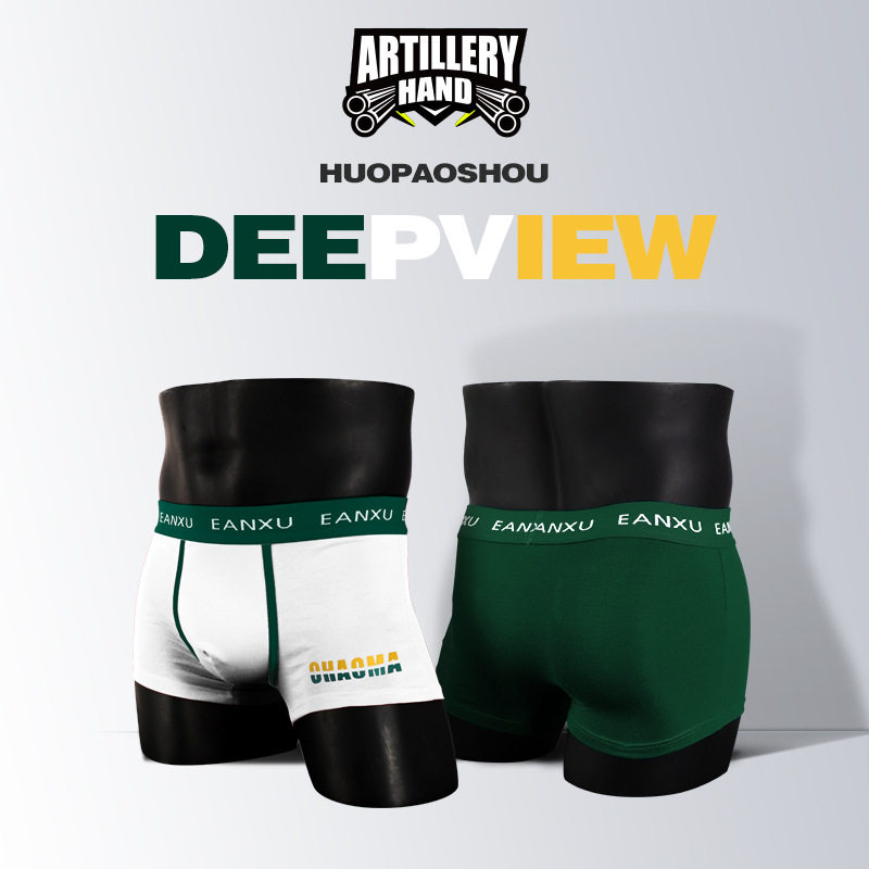 男士内裤男士平角裤纯棉大码青年学生新款成人男生四角裤潮流短裤,淘宝优惠券,粉丝福利购,淘宝优惠卷