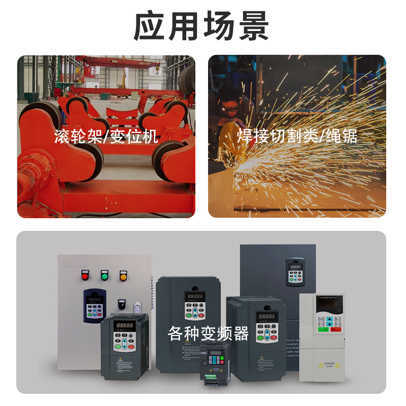 夏鼎LCC变频器专用遥控器无线调速带显示屏模拟量焊接滚轮架BP-51,淘宝优惠券,粉丝福利购,淘宝优惠卷