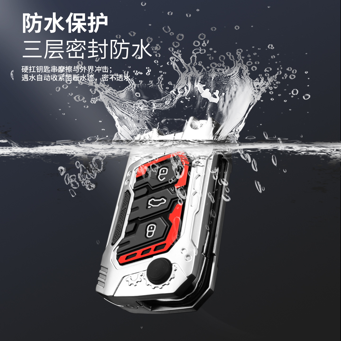 适用大众钥匙套速腾探岳帕萨特宝来迈腾polo朗逸途观Lpro汽车壳扣 - 图2