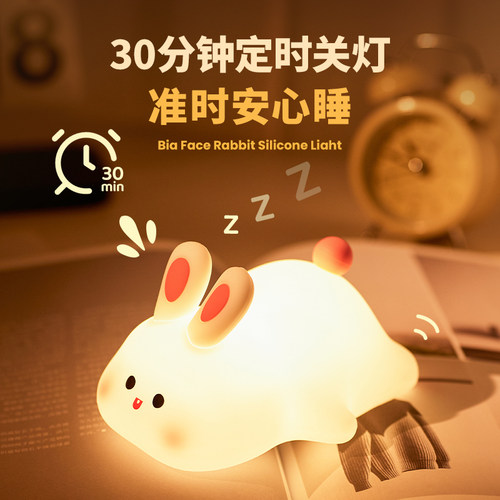 大脸兔子小夜灯卧室睡眠床头护眼婴儿夜间喂奶台灯儿童硅胶拍拍灯 - 图3