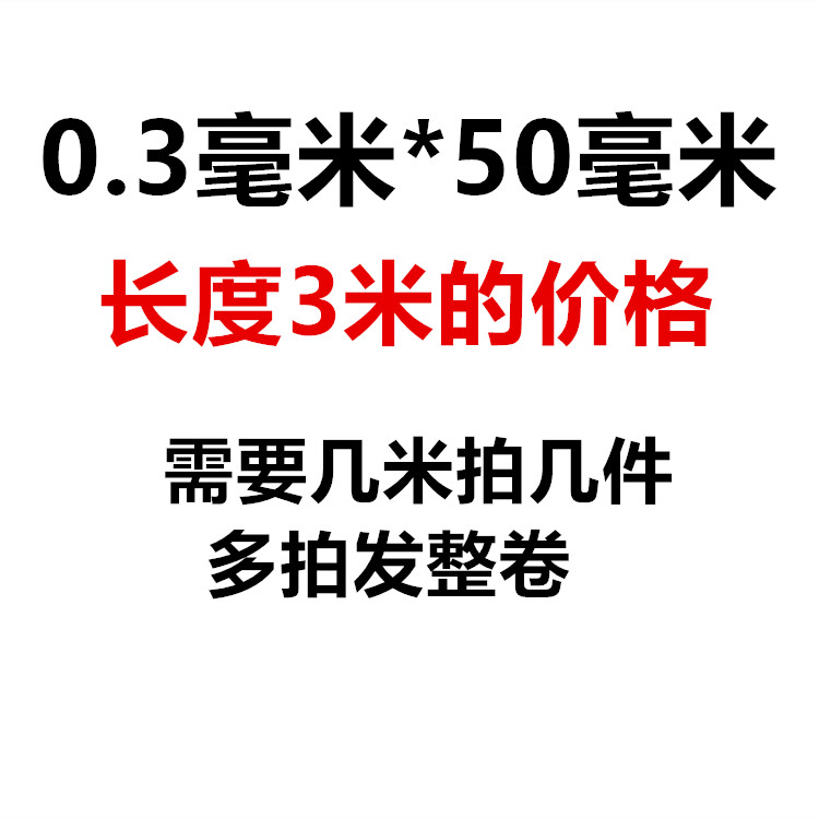 20213n04不锈钢带301高弹性卷带薄钢板垫片薄片钢皮超窄不锈钢条