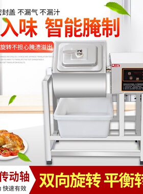 新品大容量腌肉机牛肉机械版w圆型机械式肉串腌制家用肉制品汉堡Q