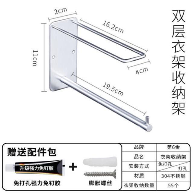 304不锈钢衣架收纳神器免打孔阳台挂衣架墙上室内壁挂式夹子挂钩 - 图3