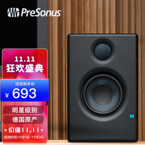 PRESONUS Puri sonar PreSonus monitor the E3 E3 5E4 5E5E8 active desktop Home Professional