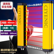 Infrared-to-shooting safety raster sensor universal automated flush-bed photovoltaic device photoprotection sensor