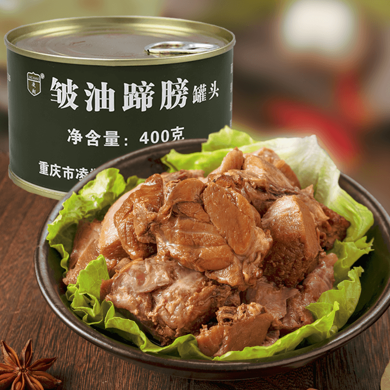 凌翔红烧元蹄罐头邹油蹄髈猪蹄膀肘子即食下饭菜熟食食品肉类罐头,淘宝优惠券,粉丝福利购,淘宝优惠卷