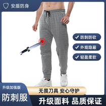 Amshield anti-stab long pants anti-knife pants anti-chop 5 level anti-cut belly leg to be black protective suit tactical clothing