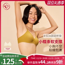 This centroid creations small glutinous strips of small breasts to support bra lingerie women suit thin and sexy no-ring steel ring