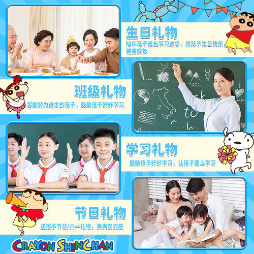 蜡笔小新文具套装礼盒男孩一年级学习用品全套小学生儿童开学大礼包幼升小入学礼物多功能男生高颜值文具盲盒 - 图3