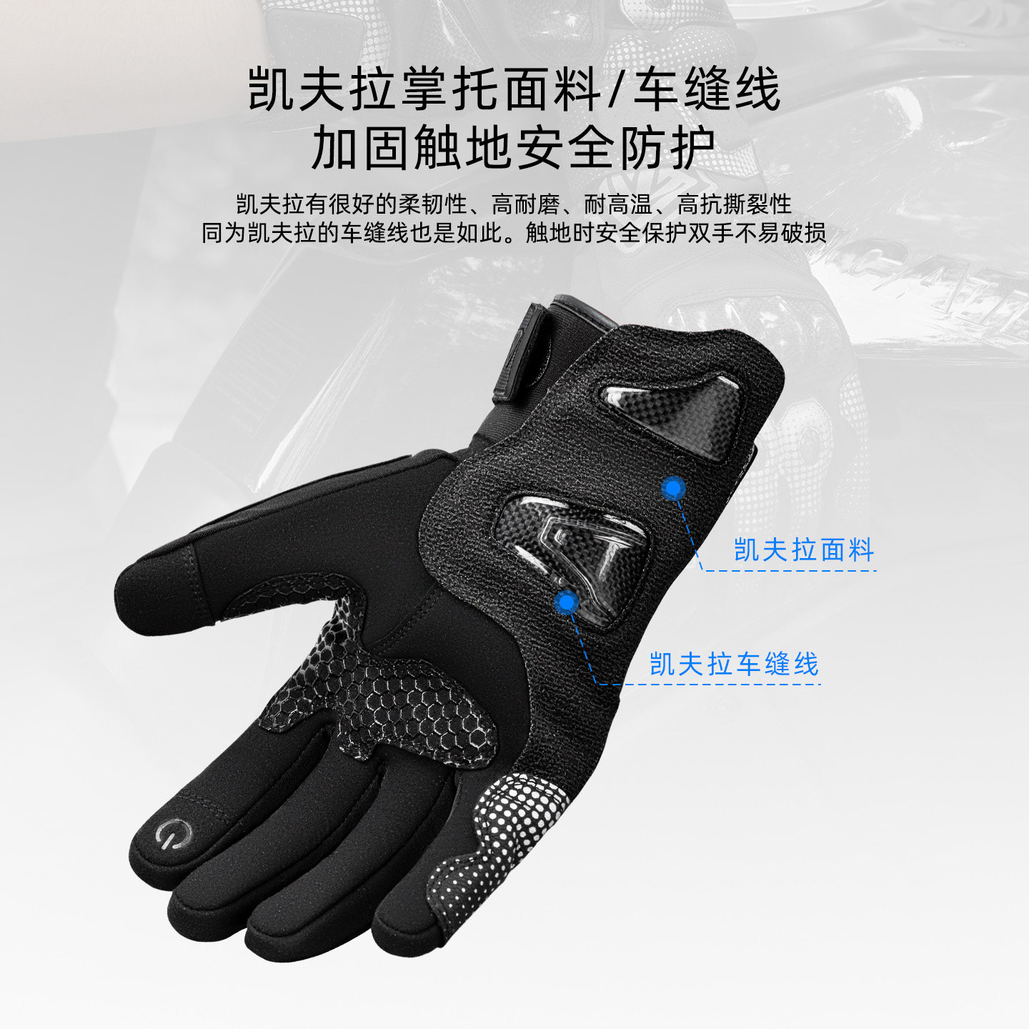 车轮不息摩托车手套冬季御寒防水保暖碳纤维防摔防风摩旅骑士手套,淘宝优惠券,粉丝福利购,淘宝优惠卷