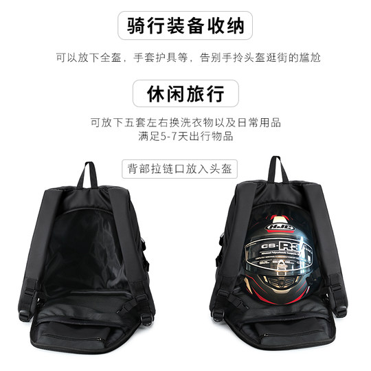 A full helmet riding bag