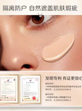 正品粉底液好莉卡二裂酵母遮瑕持妆粉底液玻尿酸提亮肤色隔离持妆