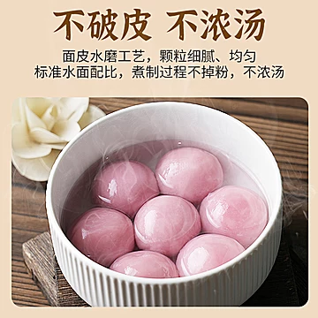 顺丰+干冰！丰收哥榴莲汤圆任选五件[22元优惠券]-寻折猪