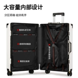 Универсальный чемодан для путешествий, прочная коробка, 20 дюймов, увеличенная толщина