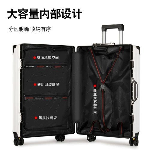 Универсальный чемодан для путешествий, прочная коробка, 20 дюймов, увеличенная толщина