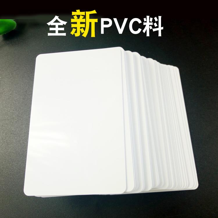  春蕴门禁智能卡