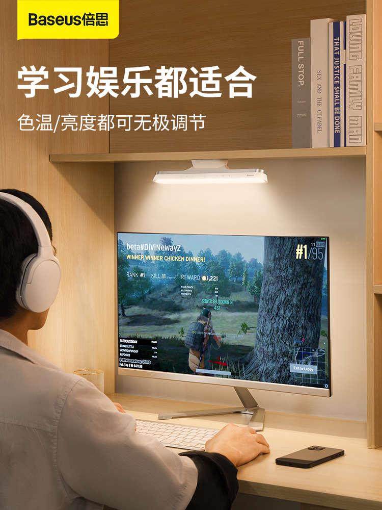  春蕴阅读台灯(护眼灯/写字灯)