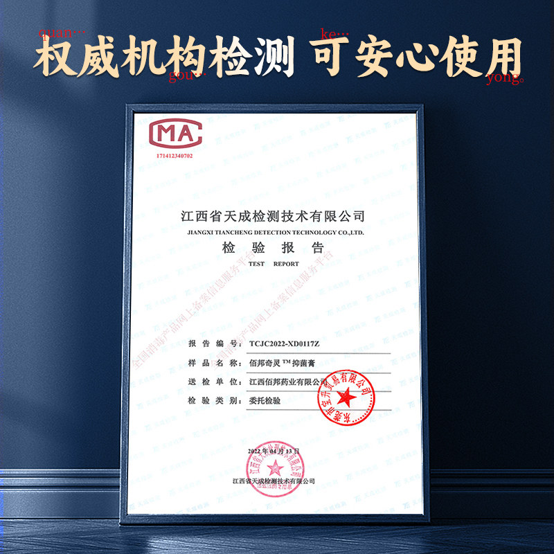 云南本草苗寨肤痒康百草肤清乳膏官方正品苗医药旗舰店皮肤止痒膏,淘宝优惠券,粉丝福利购,淘宝优惠卷