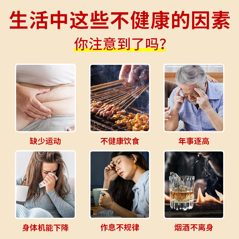 同仁堂大豆卵磷脂软胶囊辅助降血脂中老年搭深海鱼油官方旗舰店 - 图0