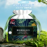 Влажные салфетки для умывания, очищающее молочко для лица, косметическое средство для снятия макияжа подходит для мужчин и женщин