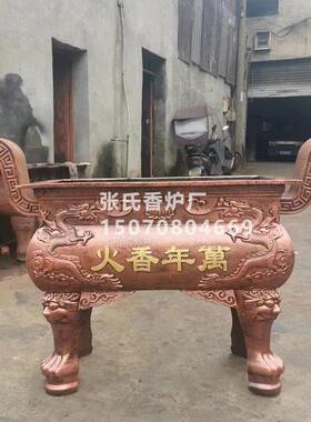 生铁寺庙烧纸插香方形铸铁焚金银纸大型化宝炉祠堂上香平口烧香炉